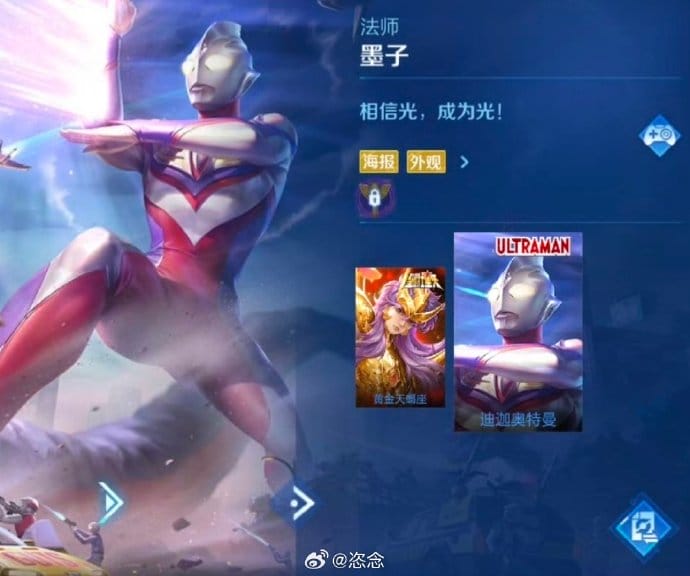 雅典娜·执弈定局