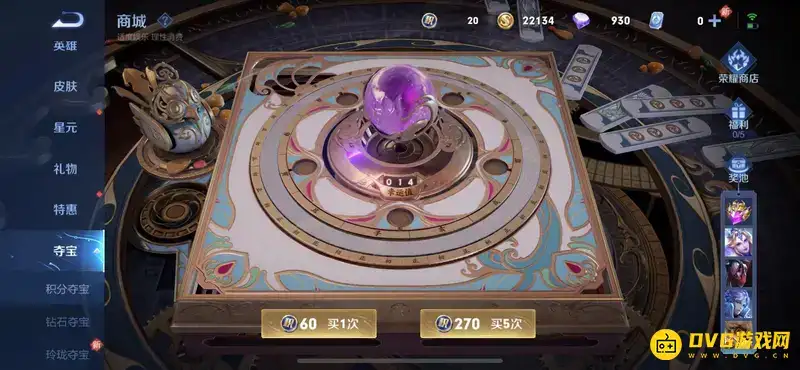 雅典娜·执弈定局